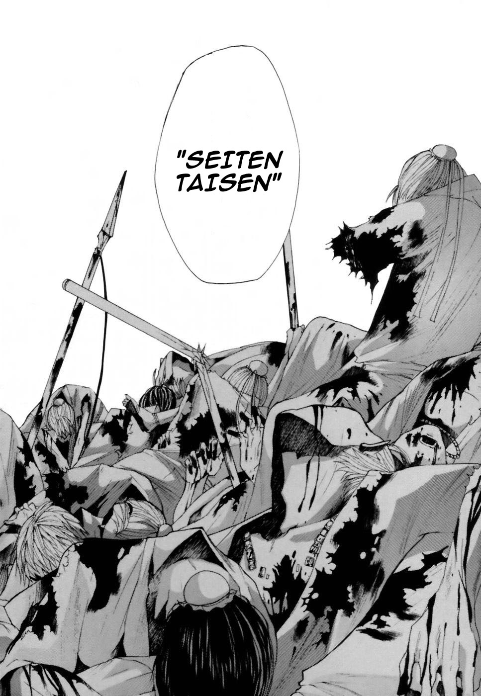 img Saiyuki Gaiden 12